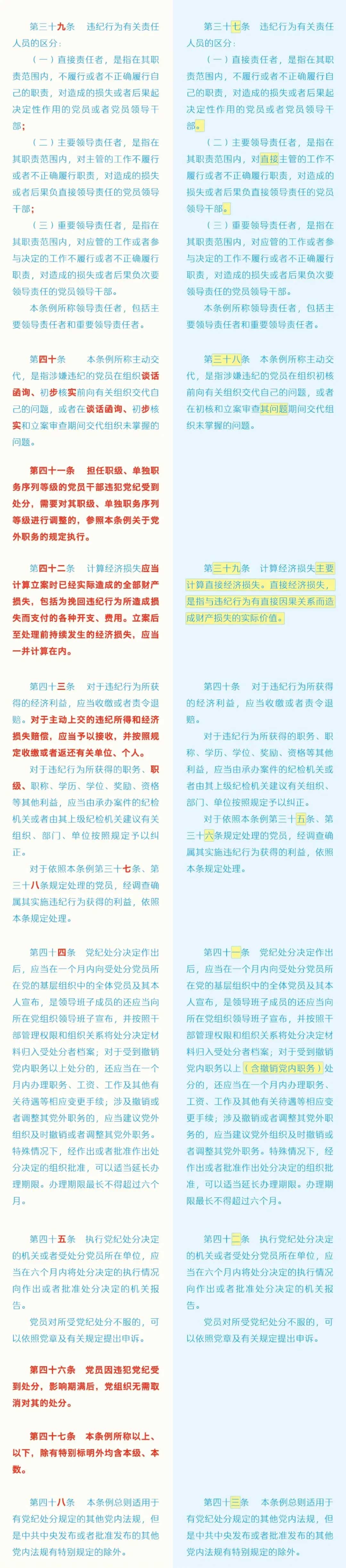640.webp-(5)