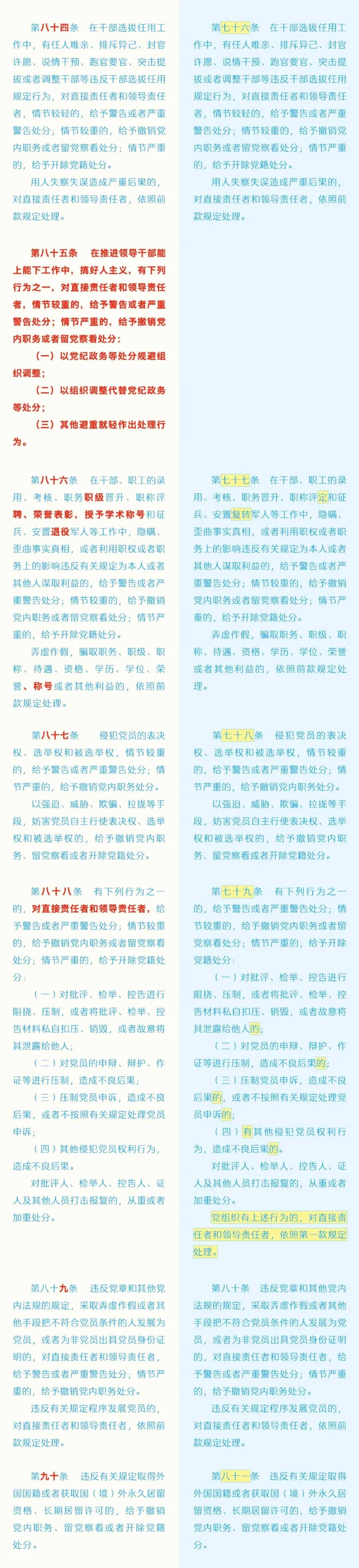 640.webp-(11)