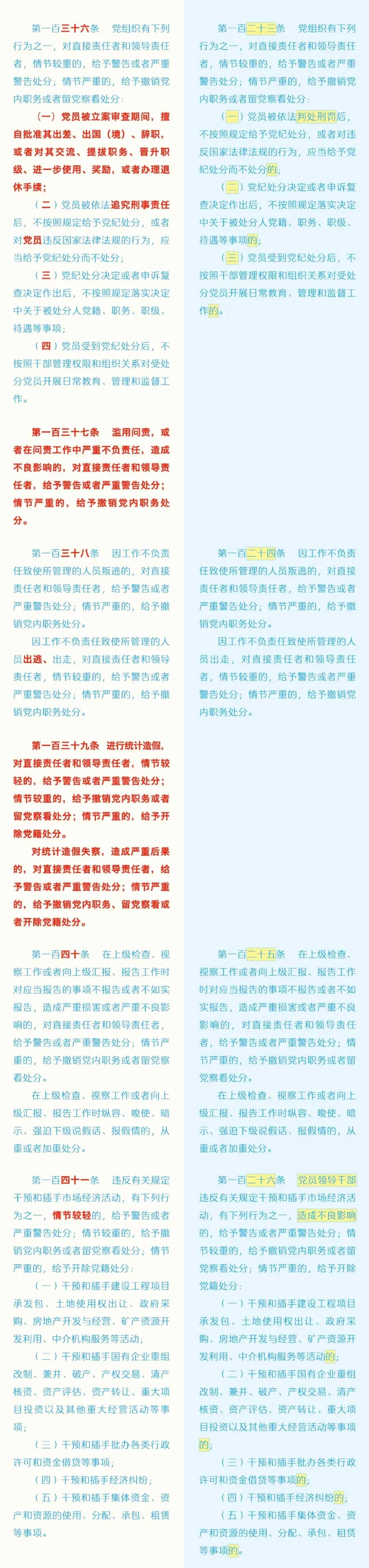 640.webp-(17)